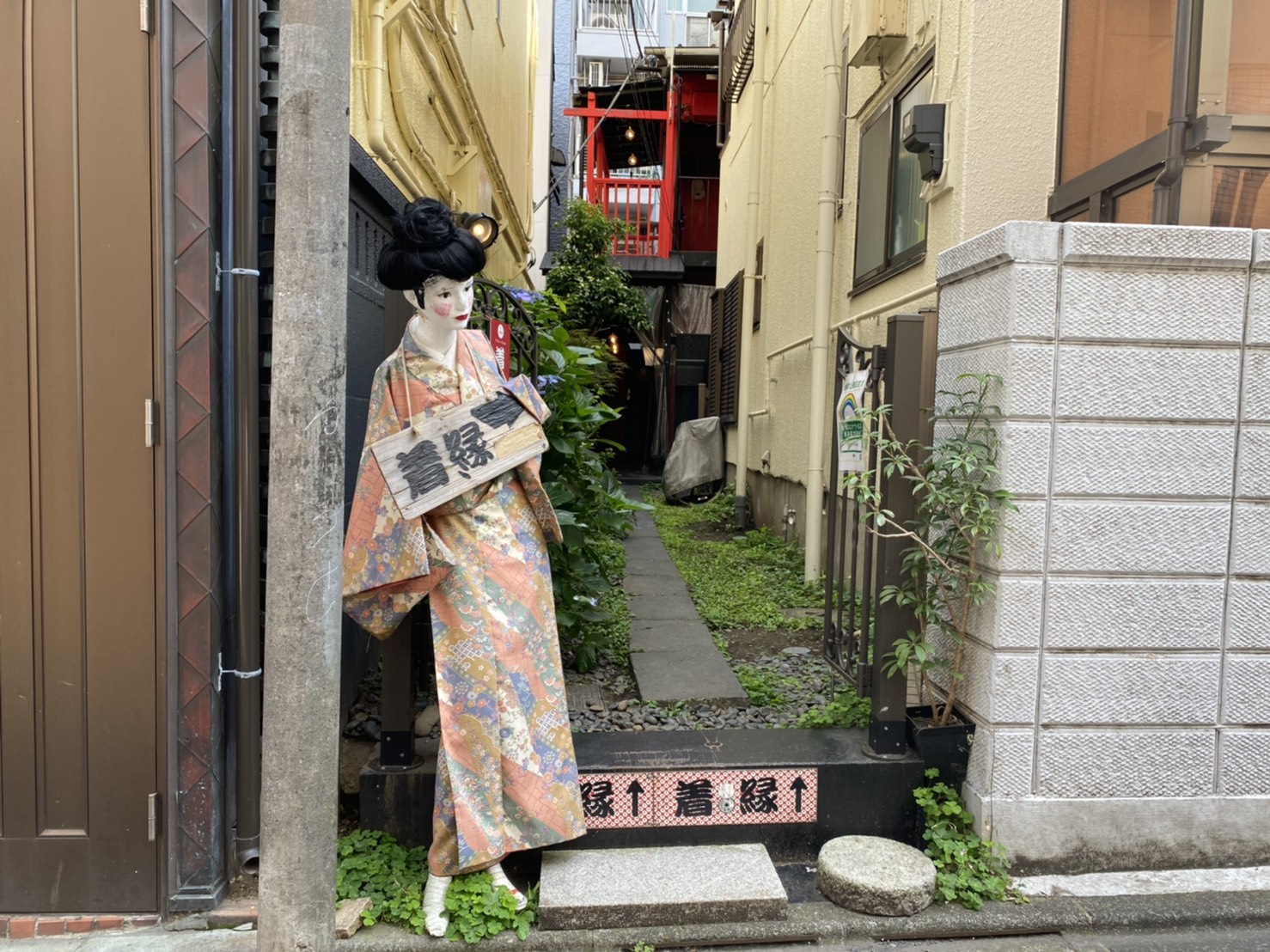 着縁　KIEN kimono & barの画像01